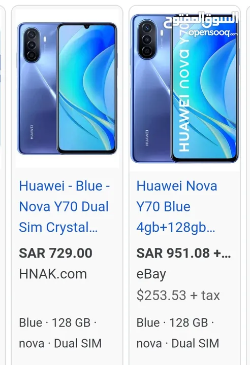 Huawei Nova Y70