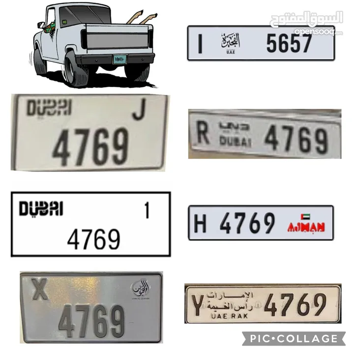 Numbers For SALE