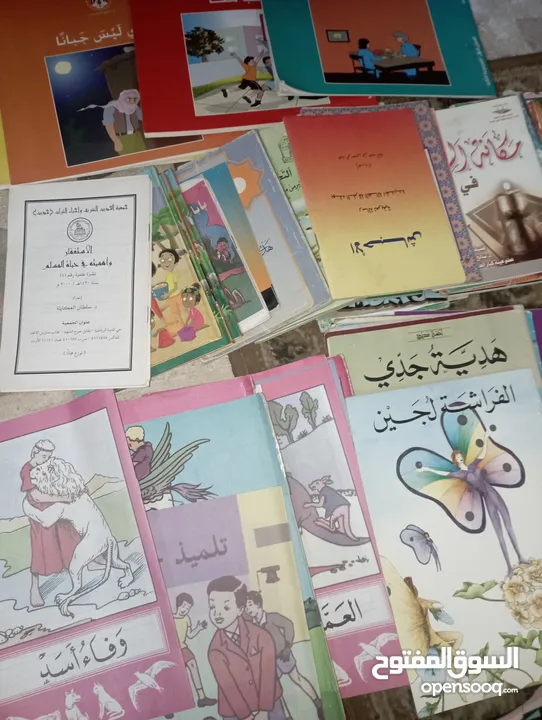 كتب منوعة علمية دينية قصص اطفال