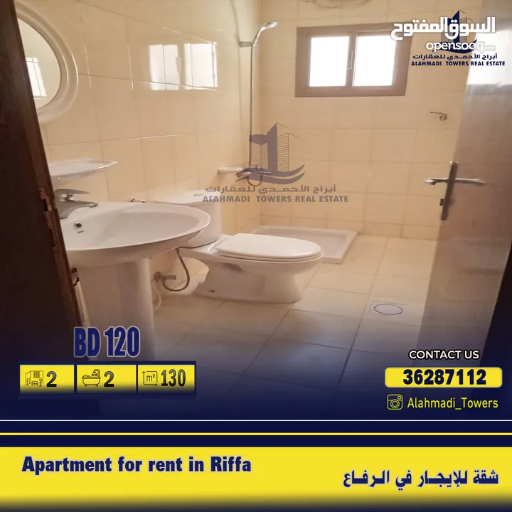 A clean apartment for rent in Riffa at an      excellent price  شقة للإيجار في الرفاع بسعر ممتاز