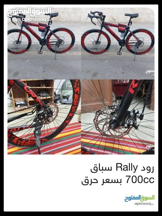 بسكليت سبق جنط 28 بس الله الرحمان الرحيم ما في ولا خدش وكاله يوجد برك خلي و غيرات امامي و خليفي