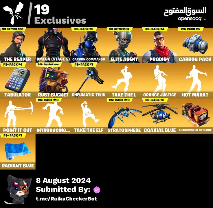 حساب فورت نايت السيزون الثالث كامل نادررر فيه 83سكن للبيع بسعر نارررررر