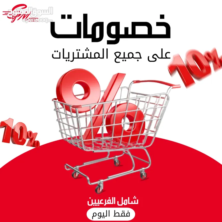 مصمم سوشل ميديا