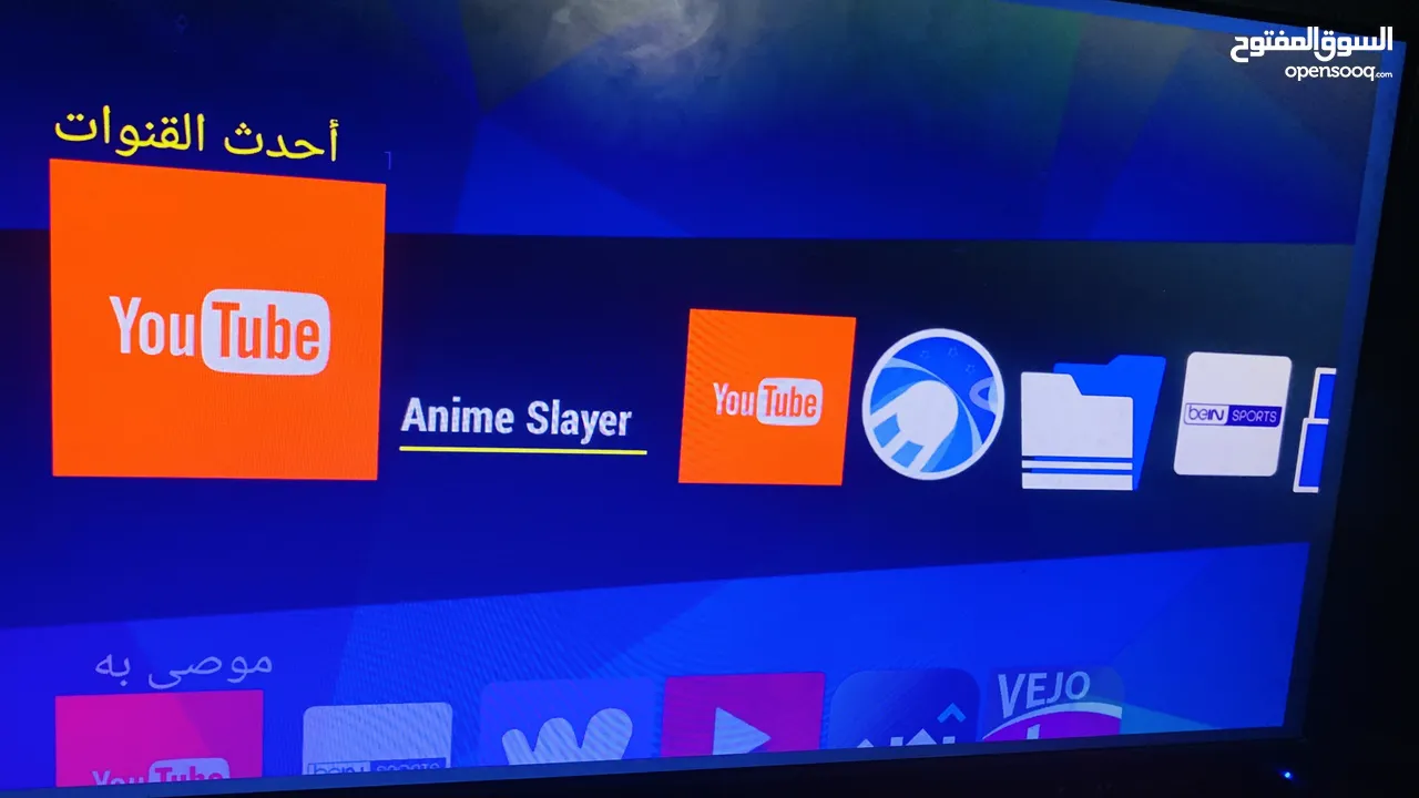 تيفي بوكس  من هيوماكس tv box humax