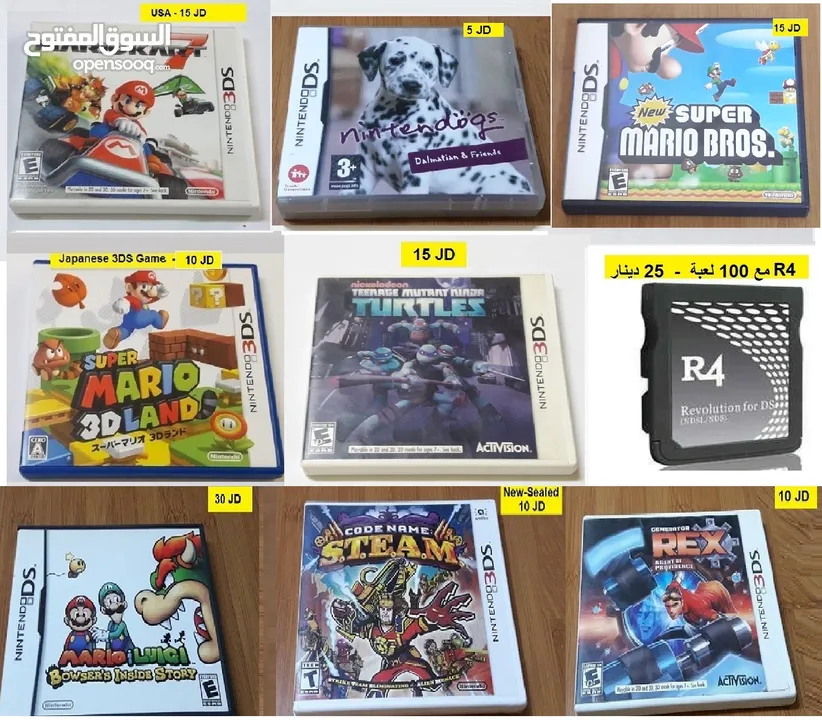العاب ناينتدو  للبيع Nintendo Games for sale