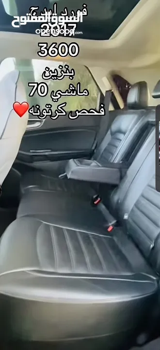 فورد ايدج  2016