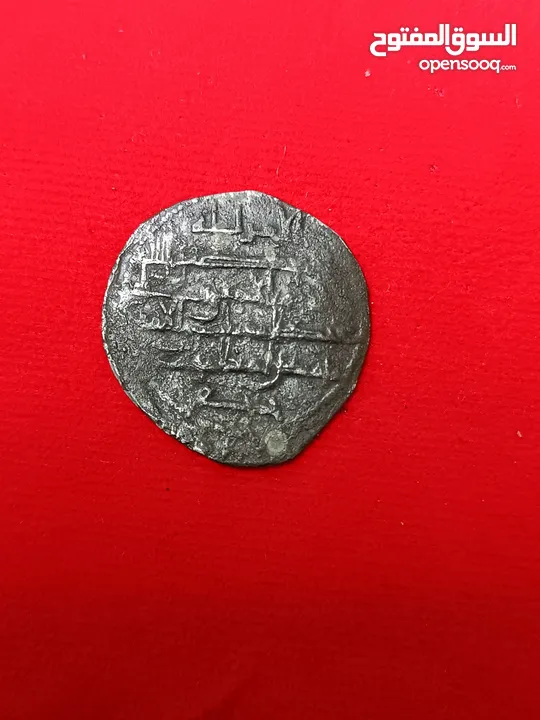 Rare Islamic Coins and more