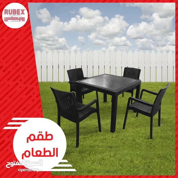 كراسي بحر طقم كورنر كراسي شزلونق تشميس كراسي بلاستك طاولة طقم عضم طقم رتان طقم خارجي طقم بلاستك مظلة