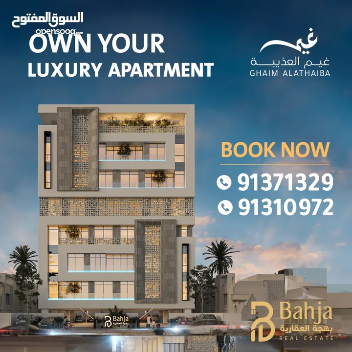 Classic Apartment For Sale in Ghaim complex-Al Azaiba
