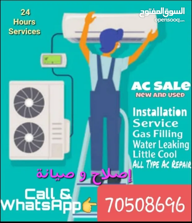 Water Tank Cooler Sale.Fixing New & Used