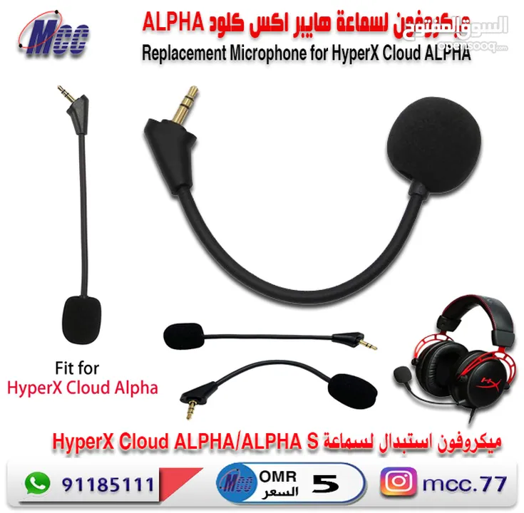 HyperX Cloud III – Gaming Headset الاصلية