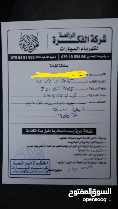تويوتا بريوس 2014 لون سلفر
