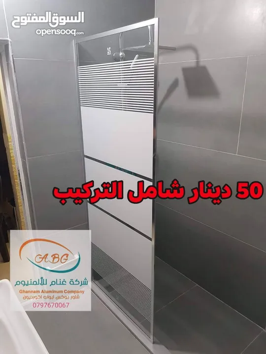 شور الشاور بوكس قاطع الشاور بافضل المواصفات والاسعار شور قاطع زجاج سيكوريت الشاور بوكس شاور