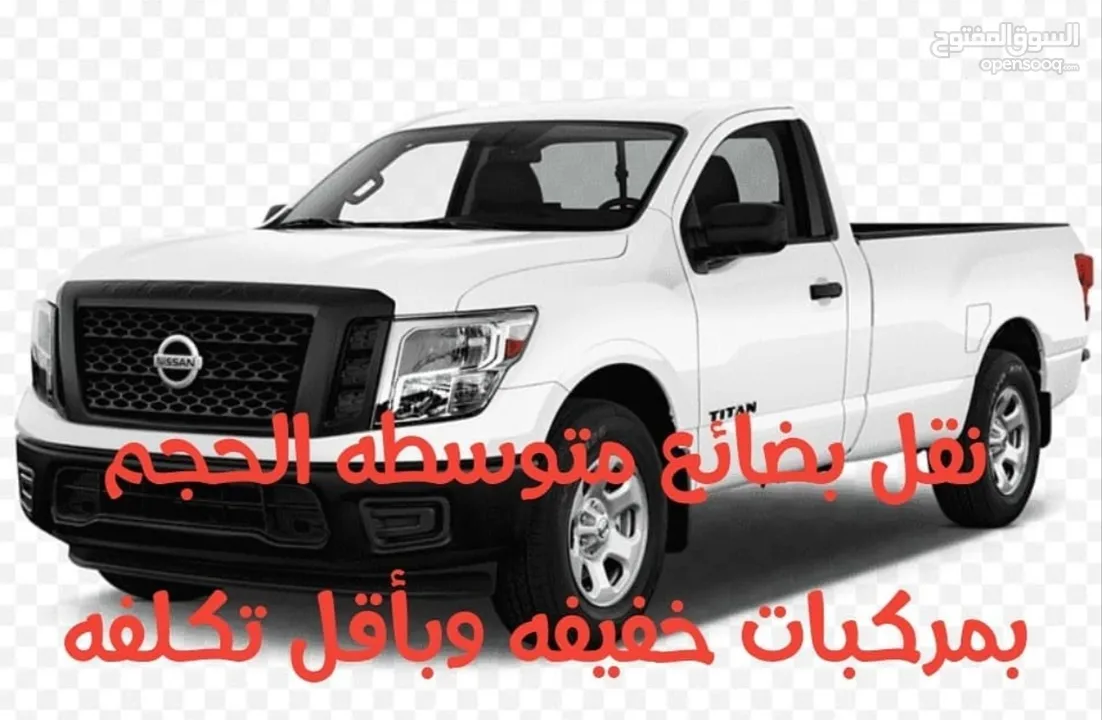 شركة sws للنقل البري SWS company for transport and delivery of goods over Oman