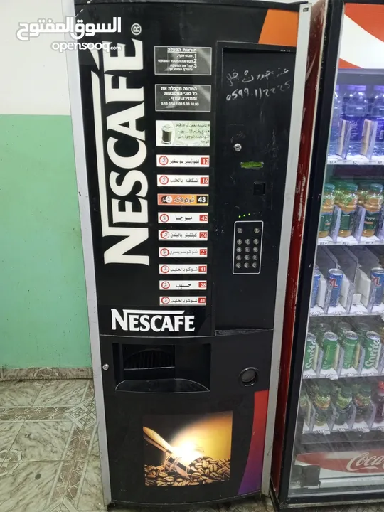 ماكينه لبيع الحلويات والشبسات