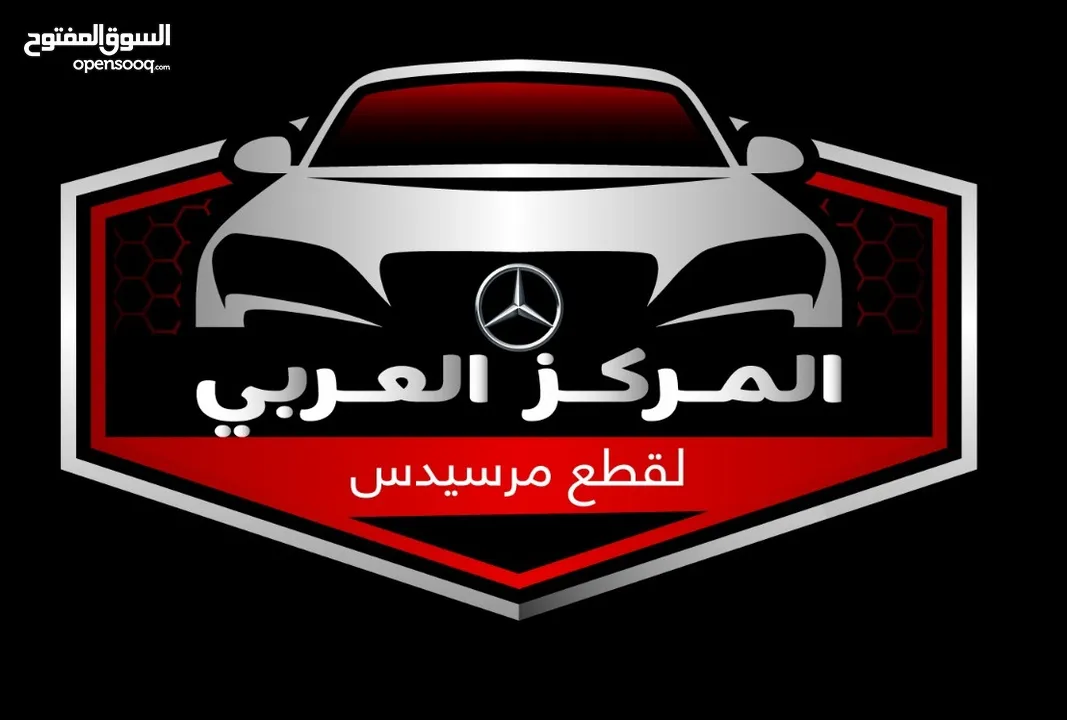 ايرباج طارة ، مرسيدس