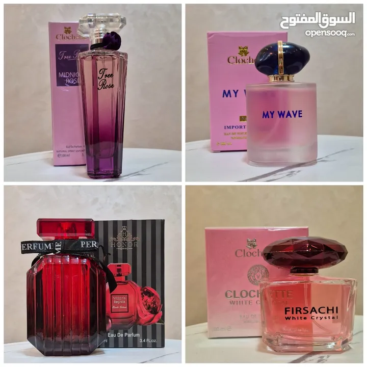 عطور مكفولة