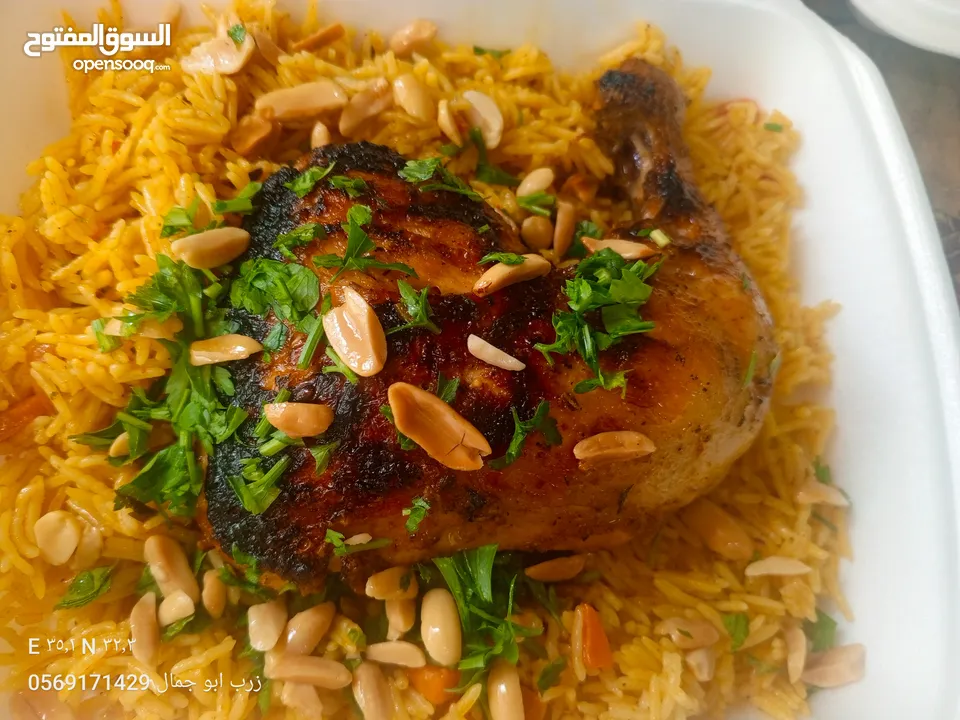 أطلب مره ما بتنسى في المره