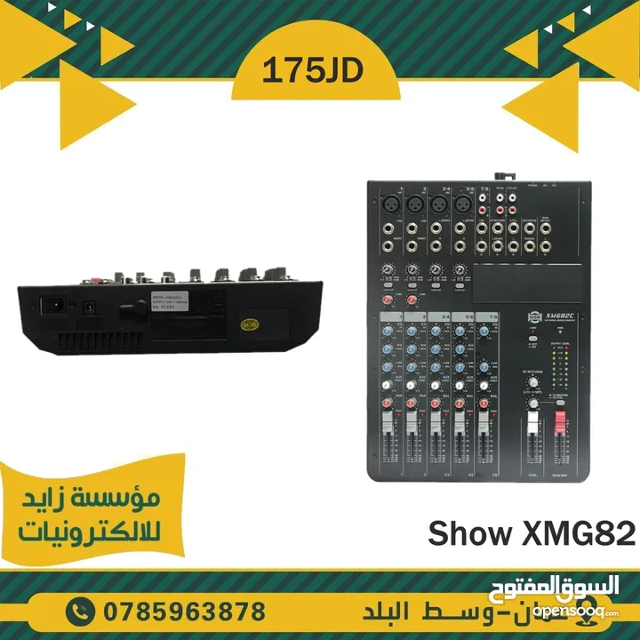 مكسر صوت Show