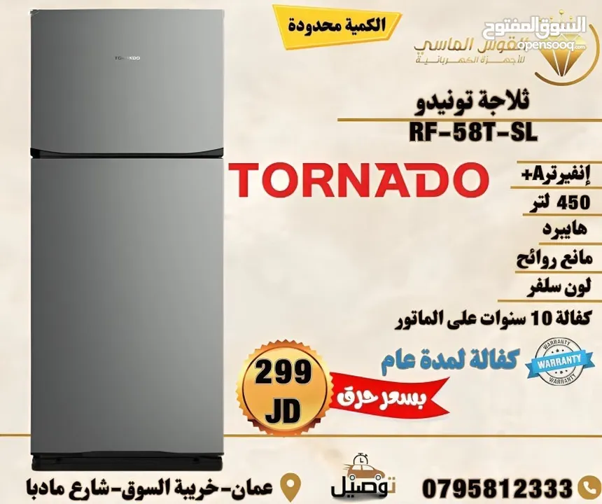 غساله سامسونج 9 ك 1400 دوره سلفر سعر حرق