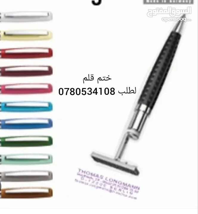 ختم قلم وختم دائري اختام عادية وختم تاريخ
