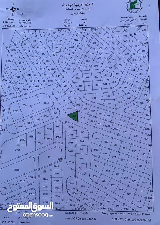ارض للبيع طبربور قرب مدارس الحجاز ومسجد البر والاحسان
