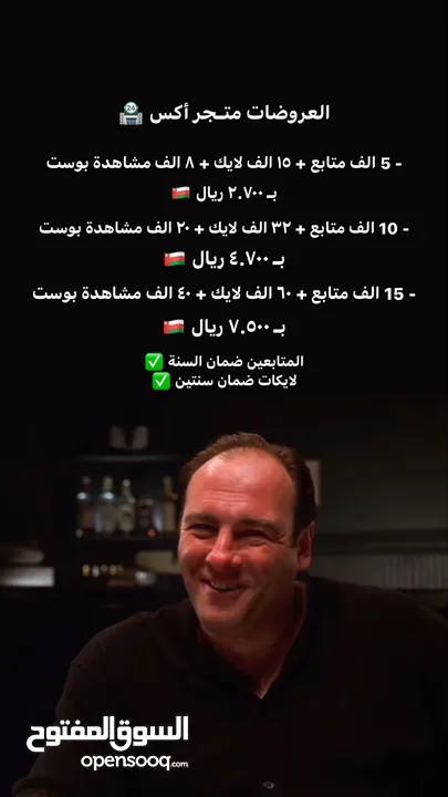 متابعين انستا