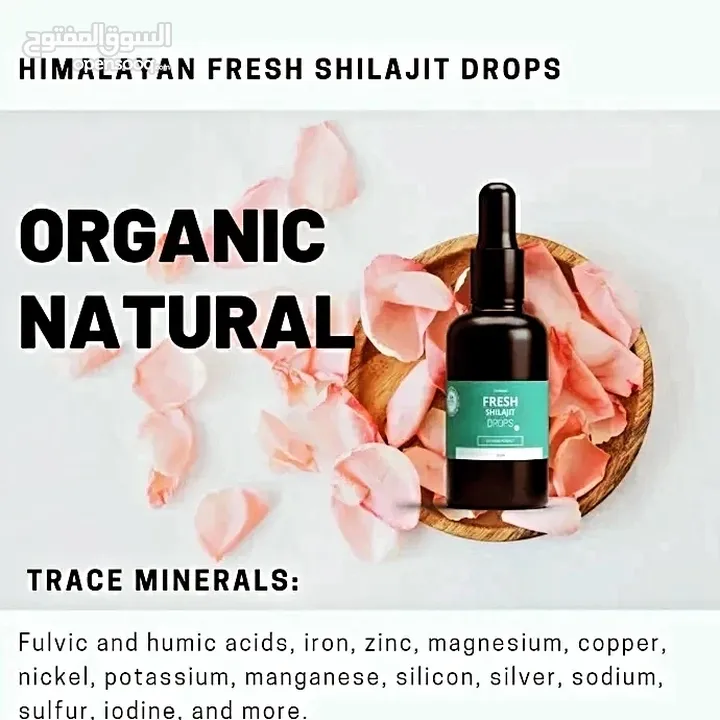 Himalayan fresh shilajit organic purified resins and drops forms both available now in Oman