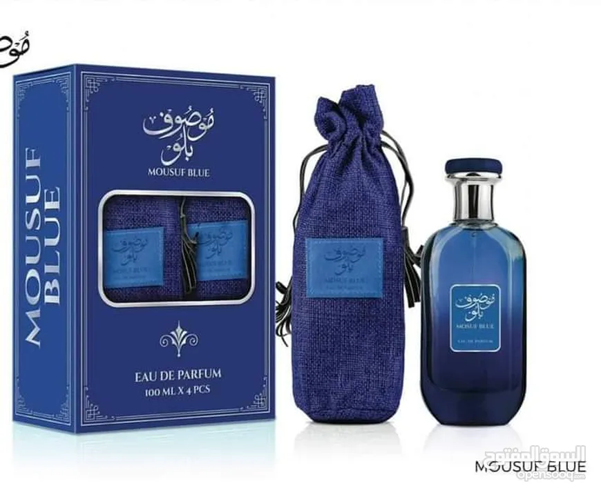 عطور رجاليه فرنسي