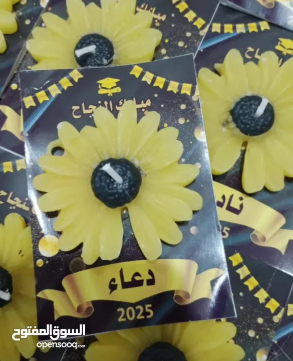 توزيعات لجميع المناسبات