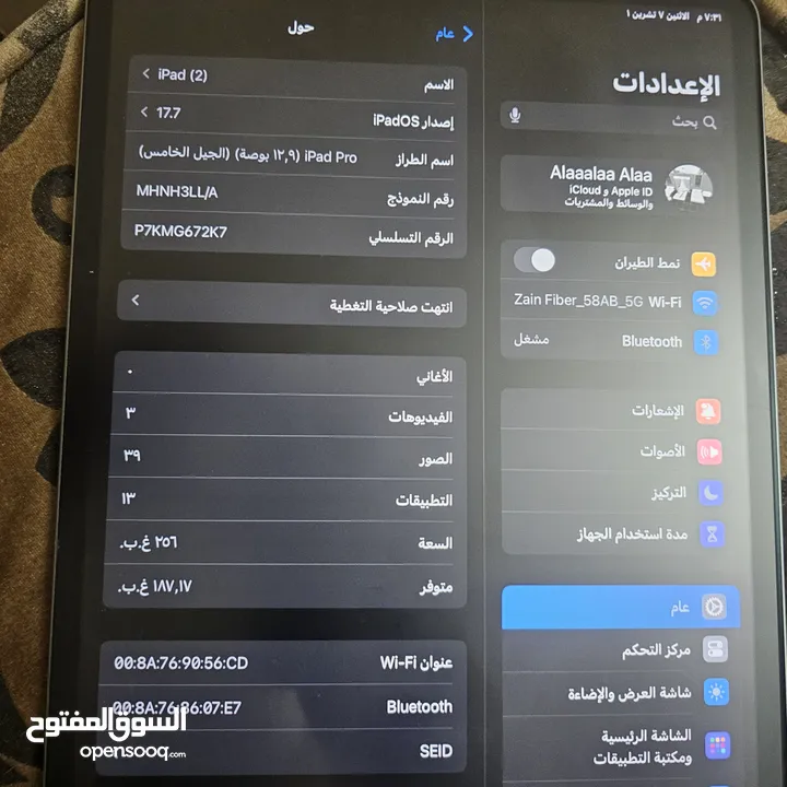 أيباد أبل 12.9