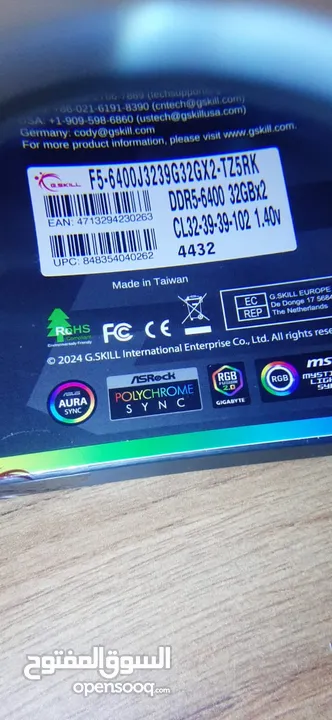 رامات G.SKILL جديدة   6400MHz 64gb DDR5 انتل اقل من سعر السوق