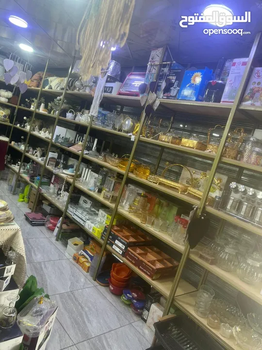 فرصة استثمارية