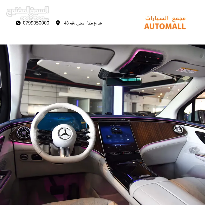 مرسيدس بنز EQE 350 كهربائية بالكامل 2023 Mercedes Benz EQE 350 4MATIC SUV EV