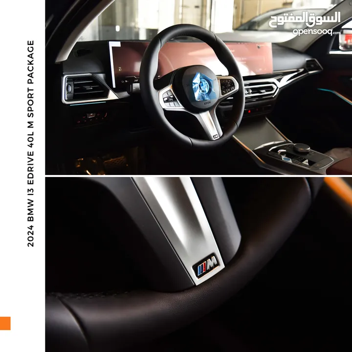 بي ام دبليو الفئة الثالثة I3 eDrive40L كهربائية بالكامل 2024 BMW i3 eDrive40L EV M Sport Package