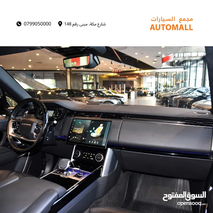 رنج روفر فوج بلج ان هايبرد 2023 Range Rover Vogue HSE PHEV (Plug-In Hybrid)