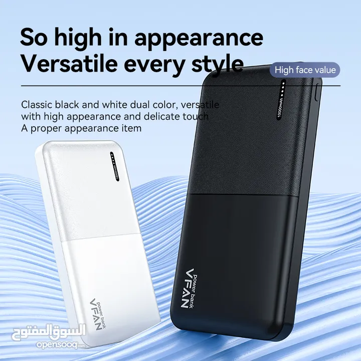 باور بانك شاحن محمول مميز VFan F04 Power Bank 10000mAh Dual Charging Devices