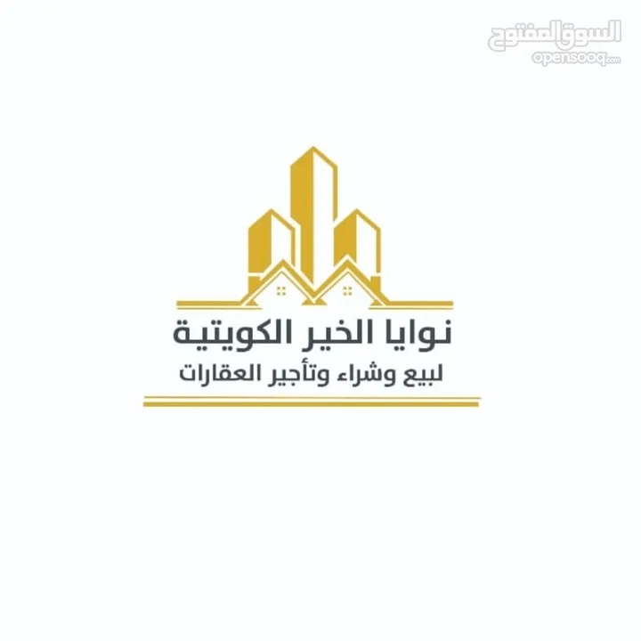 الاجار بيت