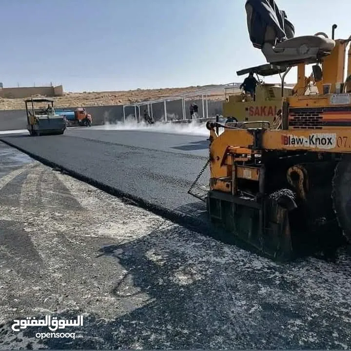 زفته ساخنه