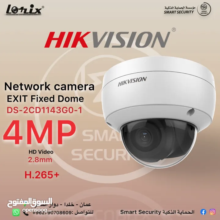 ‎ هايك فيشن ‎ كاميرا مراقبة الشبكة عالية الدقة من    HIKVISION ‏ 4MP  DS-2CD1143G0-I 2.8mm