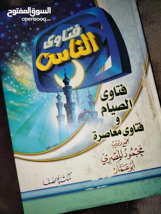 كتب دينية للبيع