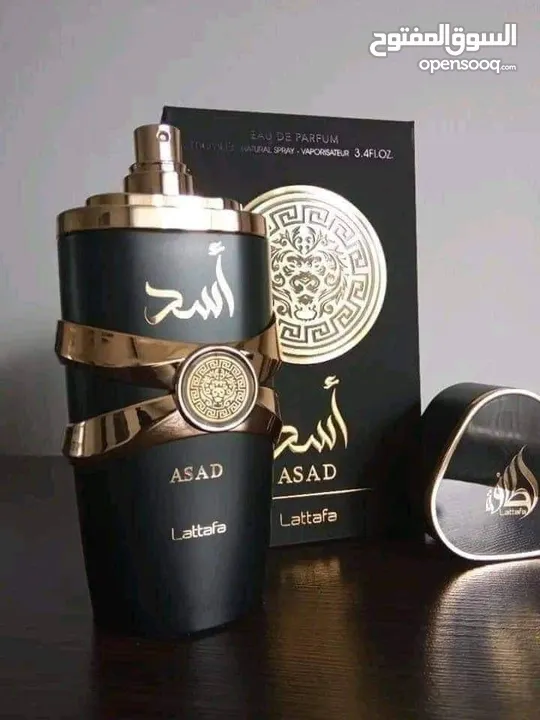 عطر الأسد الاصلي