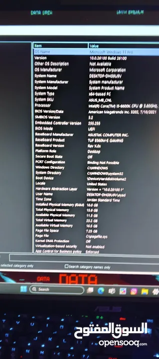 pc gaming يدعم جميع الألعاب على 120وبجوده ممتازه وسعر قابل للتفوض