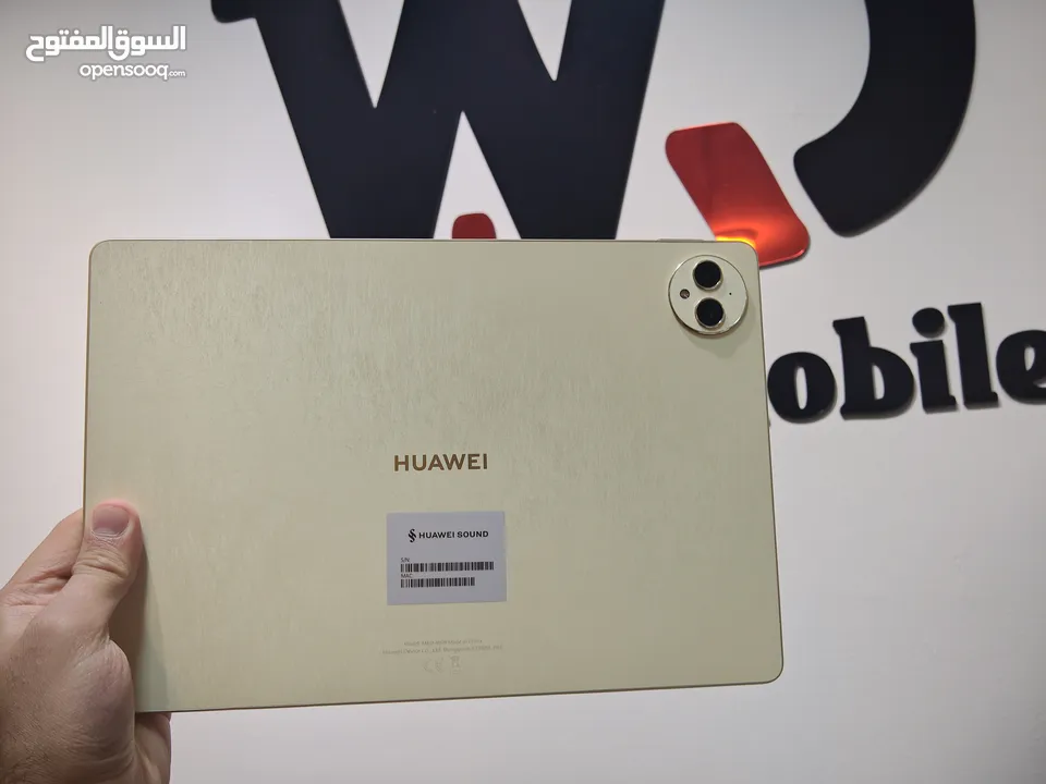Huawei MatePad Pro Papermatte 12.2 Inch هواوي ميت باد برو 12.2 انش