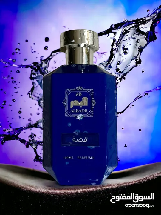 عطر قصه من براند البدر