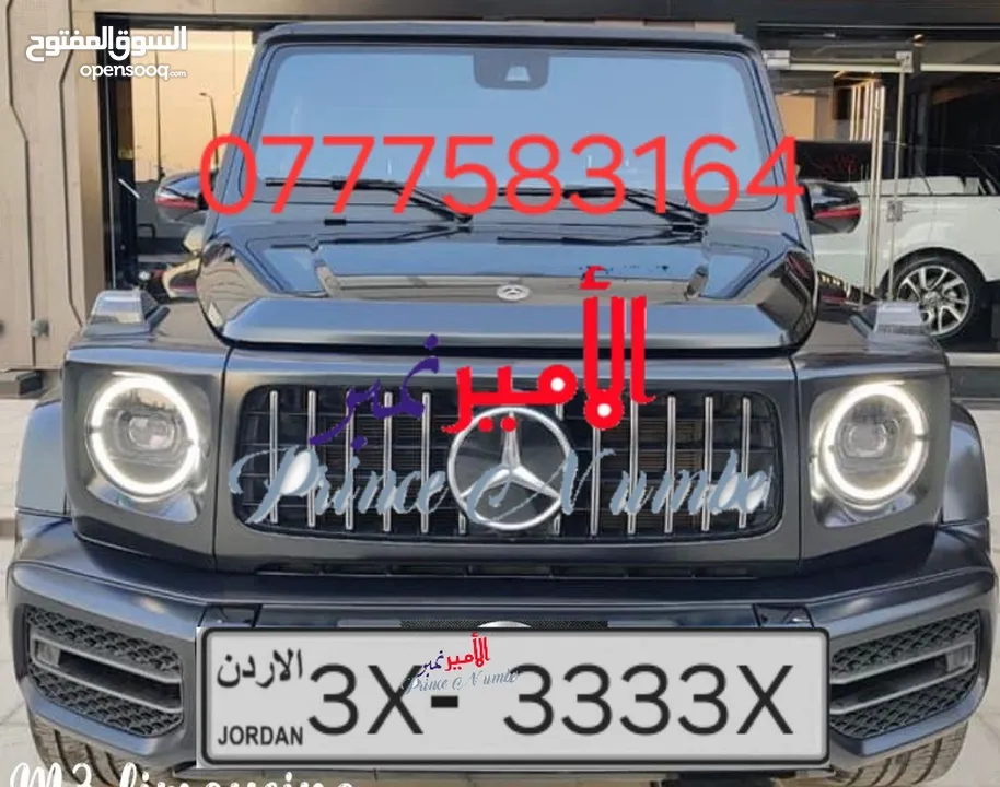 جميع فئات الأرقام الرجاء متابعه صفحتي عليها ارقام مميزه alameer_number ارقام مميزه جدا وبسعر مناسب