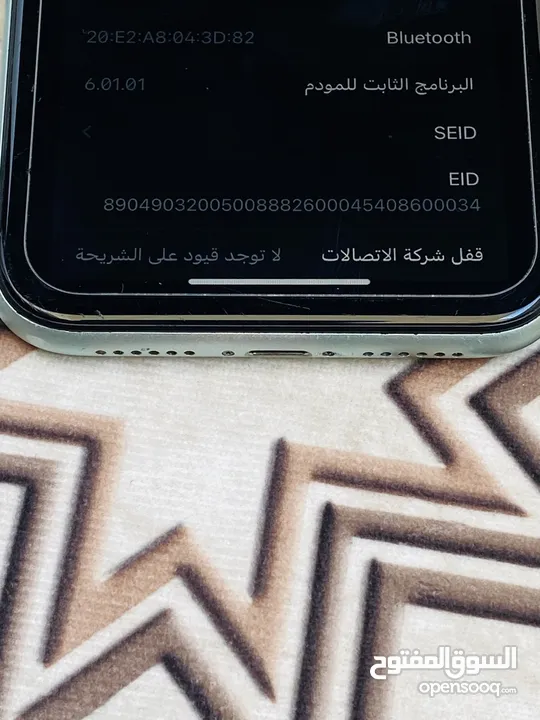 ايفون 11 للبيع فقط غير قابل للبدل
