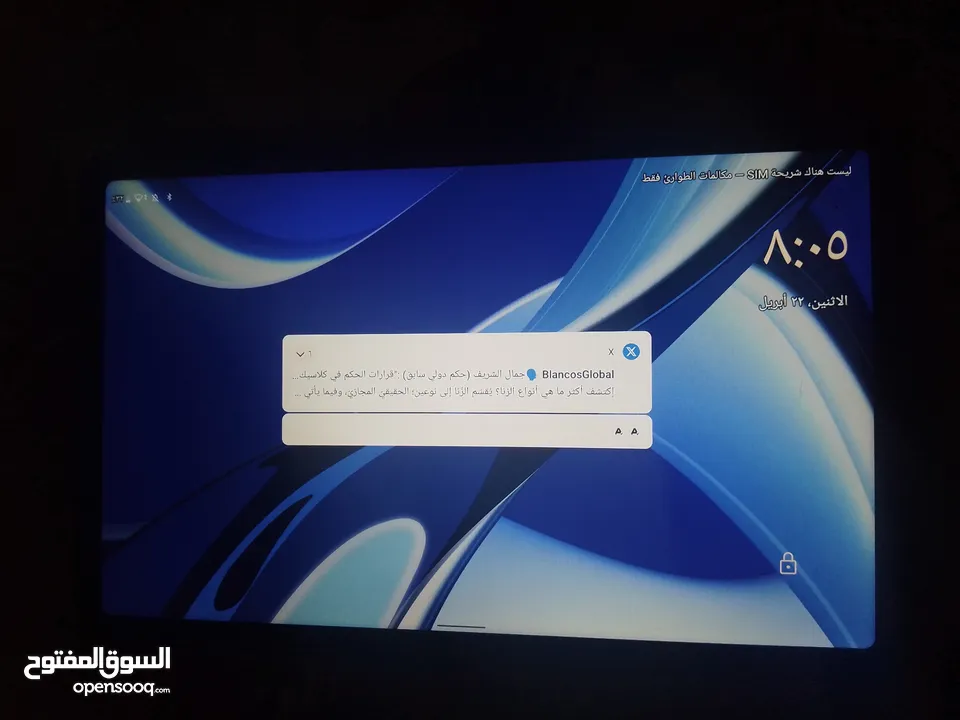 G tab s40 لجهاز مستعمل شهر