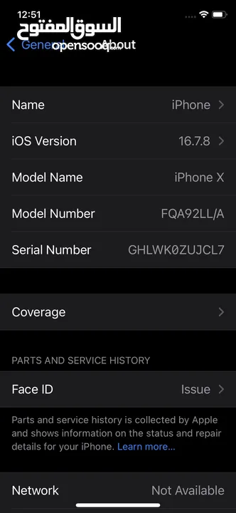iPhone X Capacity 256 GB