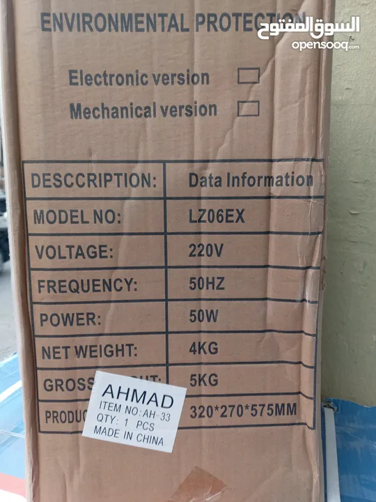كندشن   مكيف صحراوي داخلي خارجي تبريد  هواء  اقتصادي صامت متحرك حجم صغير 3 سرعات اجنحه متحركه